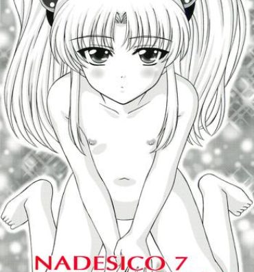 Kinky NADESICO 7 Hinagiku- Martian successor nadesico hentai Rimming