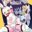 Twinks [Nanamehan (Hansharu)] Happy Bunnys e Sennyuu! -Inran Ero Usagi-ka Suit- [English] [xinsu] [Digital]- Original hentai Alternative