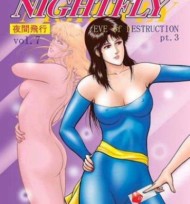 Strap On NIGHTFLY vol.7 EVE of DESTRUCTION pt.3- Cats eye hentai Wild