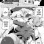 Amateurs Gone [Nusmusbim] Onee-chan Ecchi na Ko wa Karai Dakara ne! | Onee-chan Hates Naughty Boys! (ANGEL Club 2021-05) [English] [Digital] Pussy Lick