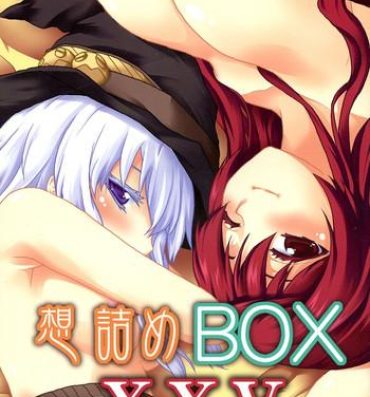 Fantasy Omodume BOX XXV- Maoyuu maou yuusha hentai Butt