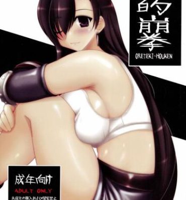 Hardsex Oreteki Houken- Final fantasy vii hentai Stretching