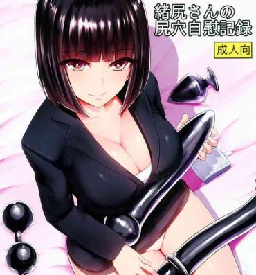 Hot Wife Oshiri-san no Shiriana Jii Kiroku- Original hentai Amateur Free Porn