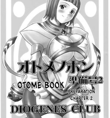 Petite Porn Otome no Hon Junbigou 2 | Otome Book Preparation Chapter 2- Mai otome hentai Gordinha