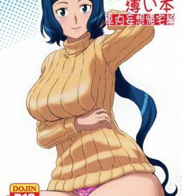 Perfect Tits Rinko-san no Usui Hon Shanai Mousou Kitakuhen- Gundam build fighters hentai Fuck