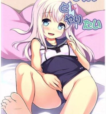 Perfect Girl Porn Ro-chan to Yaritai- Kantai collection hentai Oral Sex Porn
