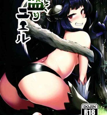Roughsex Sakari Yuel- Granblue fantasy hentai Pussylick
