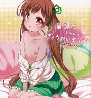 Outdoor Serika-chan no Gyoukaiyougo- The idolmaster hentai Free 18 Year Old Porn
