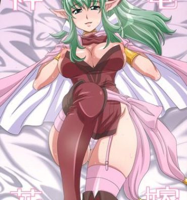Lesbian Shinryuu Hanayome- Fire emblem awakening hentai Hiddencam