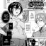 Shoplifter Sudou Ie No Seijijou | Sudou Siblings Sexual Circumstances Kitchen