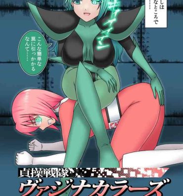 Anal Creampie Teisou Sentai Virginal Colors Saishuuwa- Original hentai Bokep