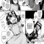 Ninfeta The Impregnating Girl and the Pleasure of the Prostate- Touhou project hentai Ass Lick