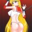 Amature Sex Tapes Tubular Bells- Sailor moon hentai Transex