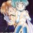 Dominicana Yamainu Vol. 1- Sailor moon hentai Slayers hentai Affair