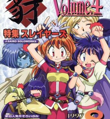 Transgender Yamainu Volume 4- Neon genesis evangelion hentai Sailor moon hentai Slayers hentai Chunky