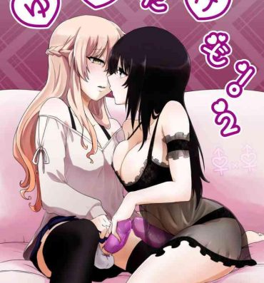 Dykes Yume dakedo! 2 | Though it was only a dream 2- Original hentai Eating