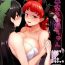 Huge Tits Yume ochi Orin-chan | Lusty Dreamer Orin- Touhou project hentai Teenporno