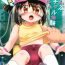 Stepmother Zenbu Virtual Taiken dakara- Bakusou kyoudai lets and go hentai Mommy