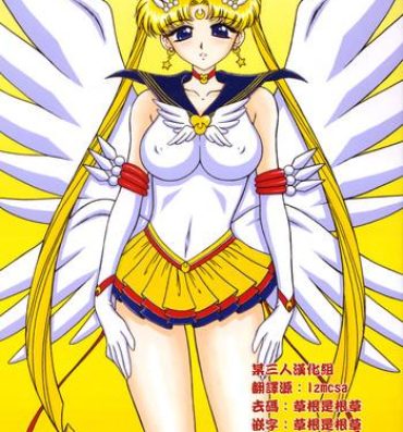 Tits Burning Down the House- Sailor moon hentai Footjob