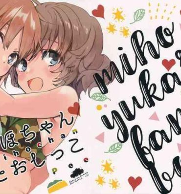 Teenage Sex (C93) [Akunaki Hourou (Usimanu)] Miho-chan to Oshikko – mihochan pee (Girls und Panzer)- Girls und panzer hentai Orgame
