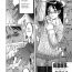 Anime Chikan Shikou. | Groper Affinity Jacking Off