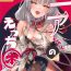 Por (COMIC1☆19) [Dorayakiya (Inoue Takuya)] Nia-chan no Ecchi Hon | Nia-chan's Lewd Book (Xenoblade Chronicles 2) [English] {Doujins.com}- Xenoblade chronicles 2 hentai Natural Tits