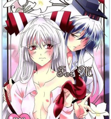 Grande For M- Touhou project hentai Classy