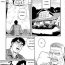 Swinger [Gengoroh Tagame] Kimiyo Shiruya Minami no Goku (Do You Remember The South Island Prison Camp) Chapter 01-19 [Eng] Nuru Massage