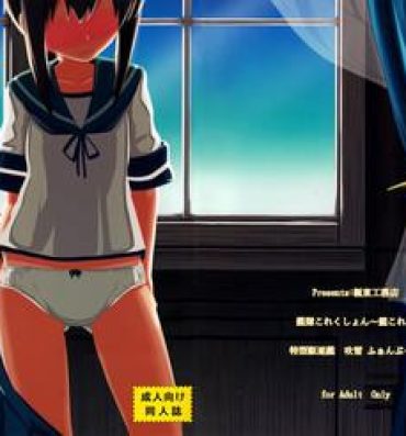 Blow Job Movies GIRLFriend's 7- Kantai collection hentai Free Amateur