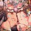 Voyeursex Hatsujou Otome no Shitsukekata- Fate grand order hentai Fate kaleid liner prisma illya hentai Stepdaughter