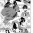 Women [Kai Hiroyuki] Manatsu no Hanazono ~Oba + Shimai Ohame H~ Ch. 10 | Stepmother's Feelings [English] [Yoroshii] [Decensored] Nasty