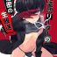 Gay Porn Kaitou-dan Rider no Himitsu no Namahousou- Persona hentai Real