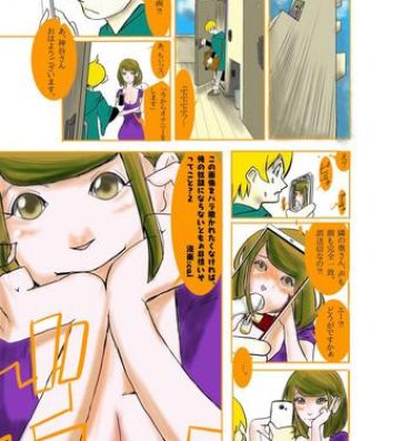 Blowing Kono Gazou o Baramaka Retaku Nakereba, Ore no Pet ni Naranai Tomo 2nd- Original hentai Strip