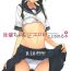 Puto Kouhai-chan ni Eroi Koto sareru Hon 1~4- Original hentai Glamour