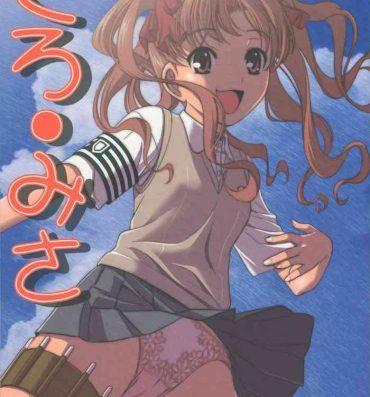 Blonde Kuro・Misa- Toaru kagaku no railgun | a certain scientific railgun hentai Fucking Girls