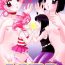 Tittyfuck LCGLR- Sailor moon hentai Gays