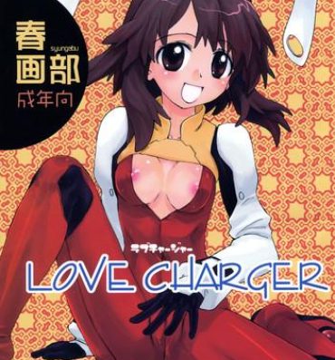 Wild LOVE CHARGER- Fight ippatsu juuden chan hentai Fit