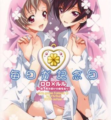 Webcamchat Mainichi ga Kinenbi- Code geass hentai Private