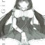 Leche Marked Girls vol. 16.1- Fate grand order hentai Milf Cougar