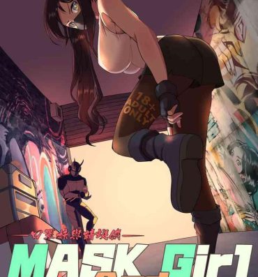 Gay Toys Mask Girl And Dragonfly- Original hentai Kinky