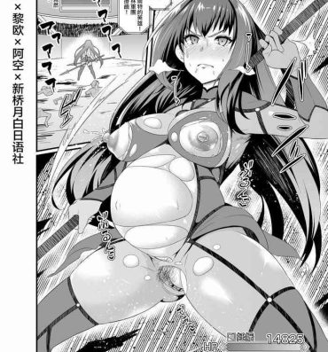 Sluts Mini Ero Manga- Fate grand order hentai Kono subarashii sekai ni syukufuku o hentai Ghost in the shell hentai Amatur Porn