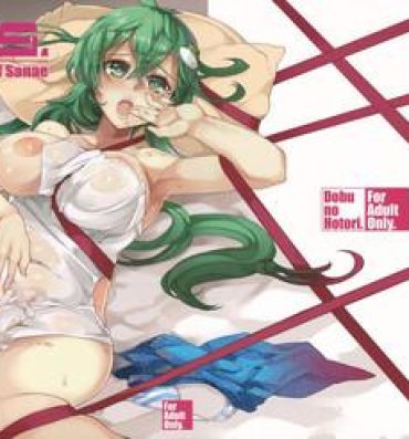 Face Sitting Nightmare of Sanae- Touhou project hentai Fishnets