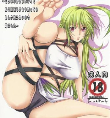 Movie Oyome-san Series Vol.6- Tales of xillia hentai Ikillitts