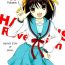 Anale Revelation H Volume: 1- The melancholy of haruhi suzumiya hentai Petite