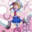 Rola Sailor-jou to Daiinkouchuu- Monster hunter hentai Webcamchat