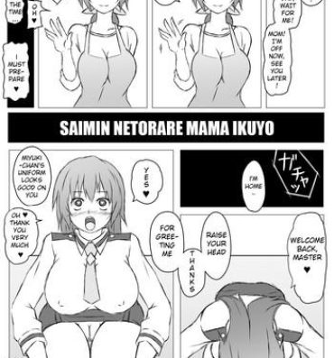 Blackcocks Saimin Netorare Ikuyo Mama- Smile precure hentai Kink