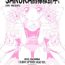 Candid Sakura Zensen Juudanchuu! III- Cardcaptor sakura hentai Gordinha