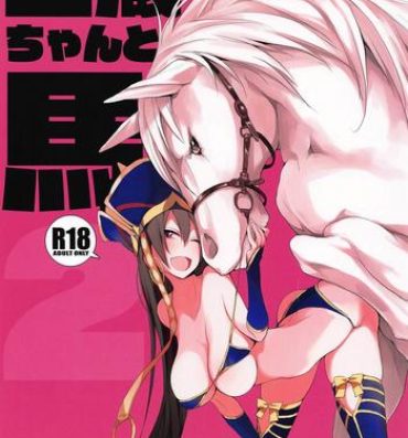 Gay 3some Sanzou-chan to Uma 2 | Sanzou and her Horse 2- Fate grand order hentai Ex Girlfriend