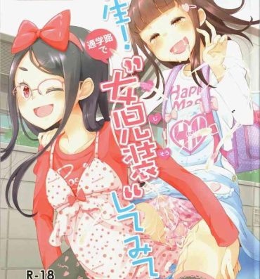 Female Domination Sensei! Tsuugakuro de "Jojisou" Shitemite! | Teacher! Try dressing up as a girl on a school road!- Original hentai Shoplifter