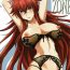 Ginger SPIRAL ZONE- Highschool dxd hentai Sexy Whores